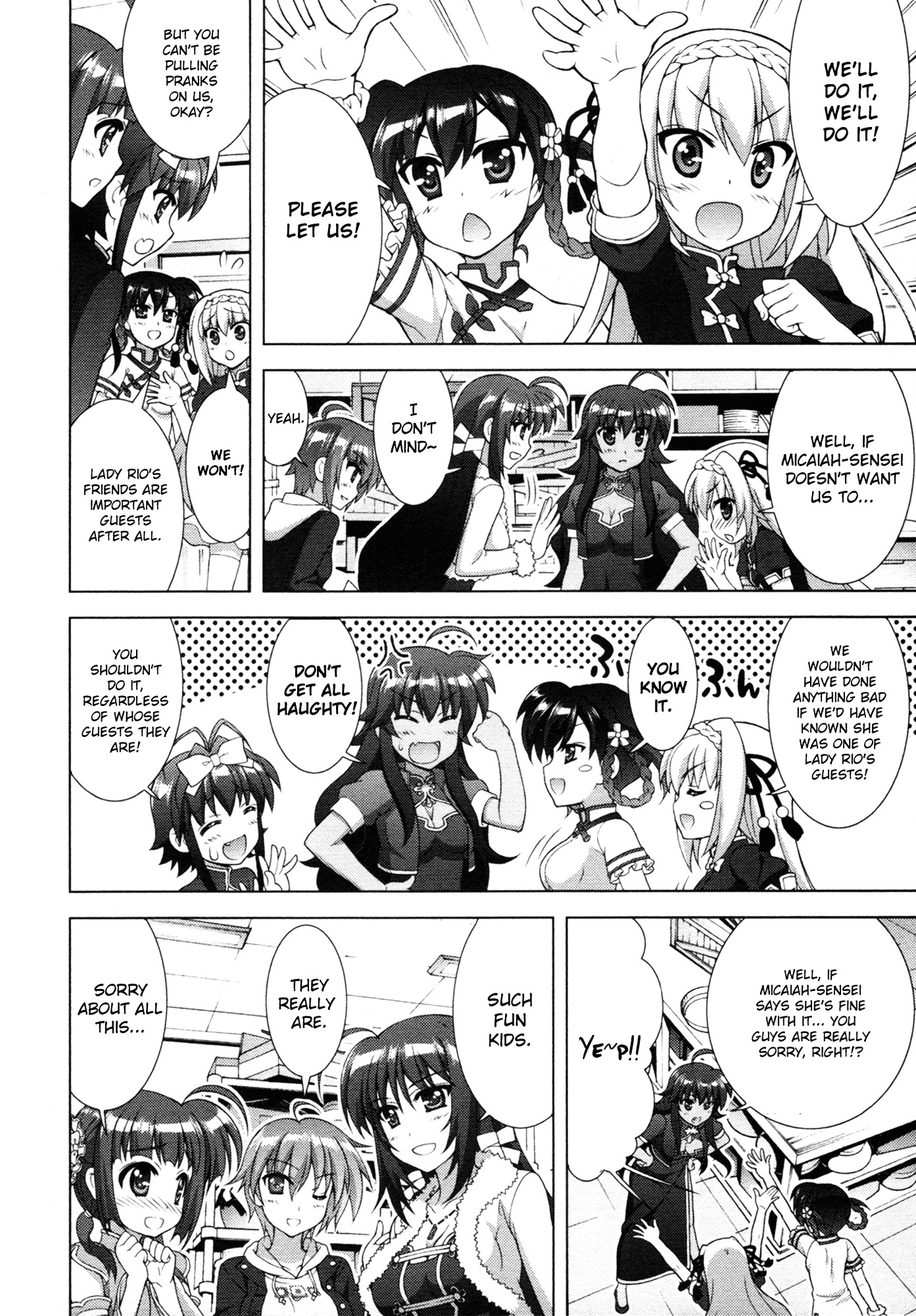 Mahou Shoujo Lyrical Nanoha Vivid Chapter 69 #13