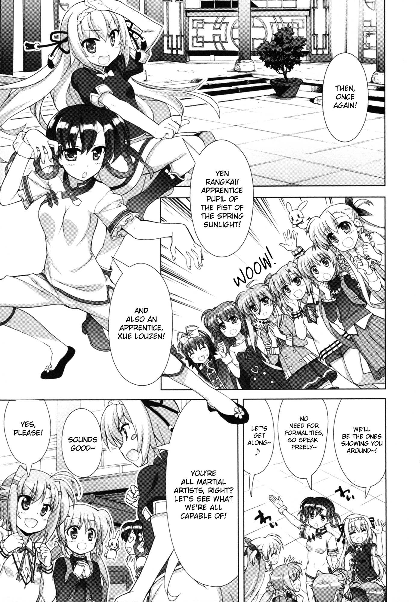 Mahou Shoujo Lyrical Nanoha Vivid Chapter 69 #14