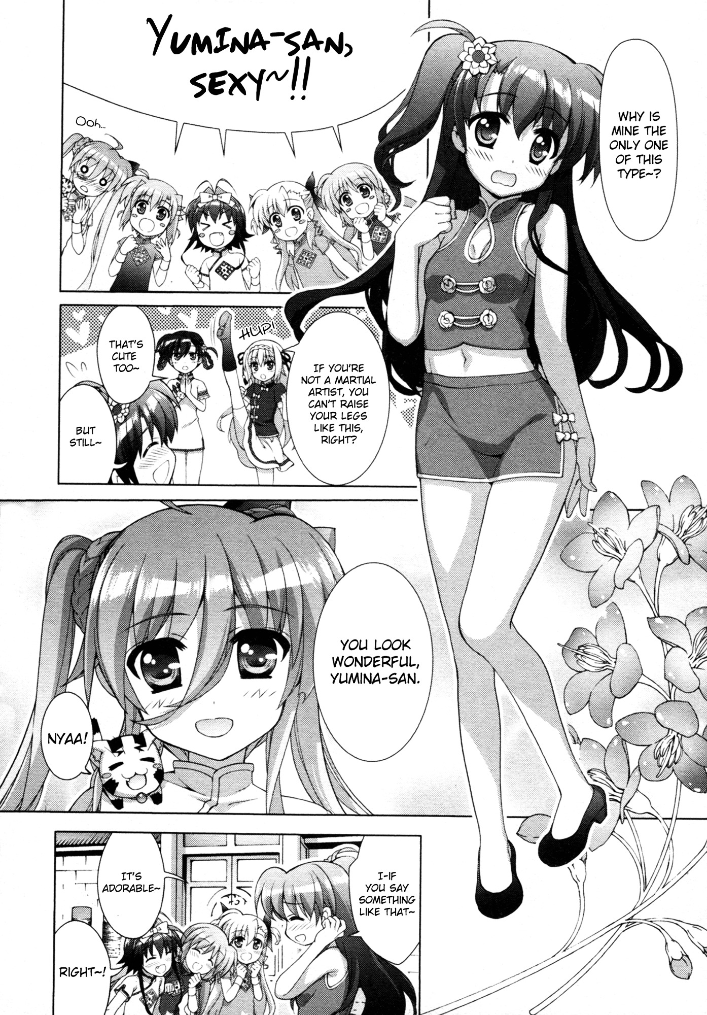 Mahou Shoujo Lyrical Nanoha Vivid Chapter 69 #19