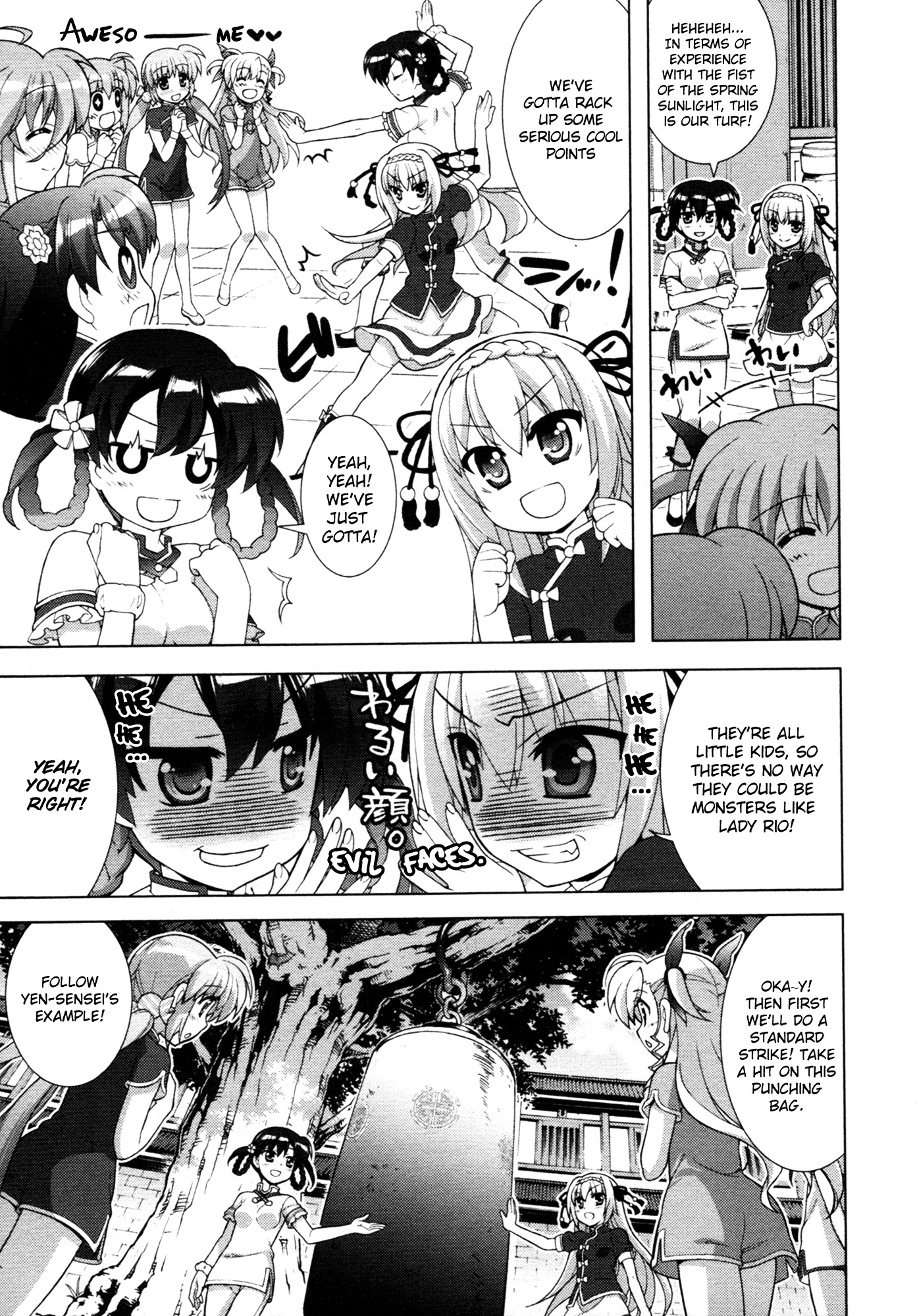 Mahou Shoujo Lyrical Nanoha Vivid Chapter 69 #20