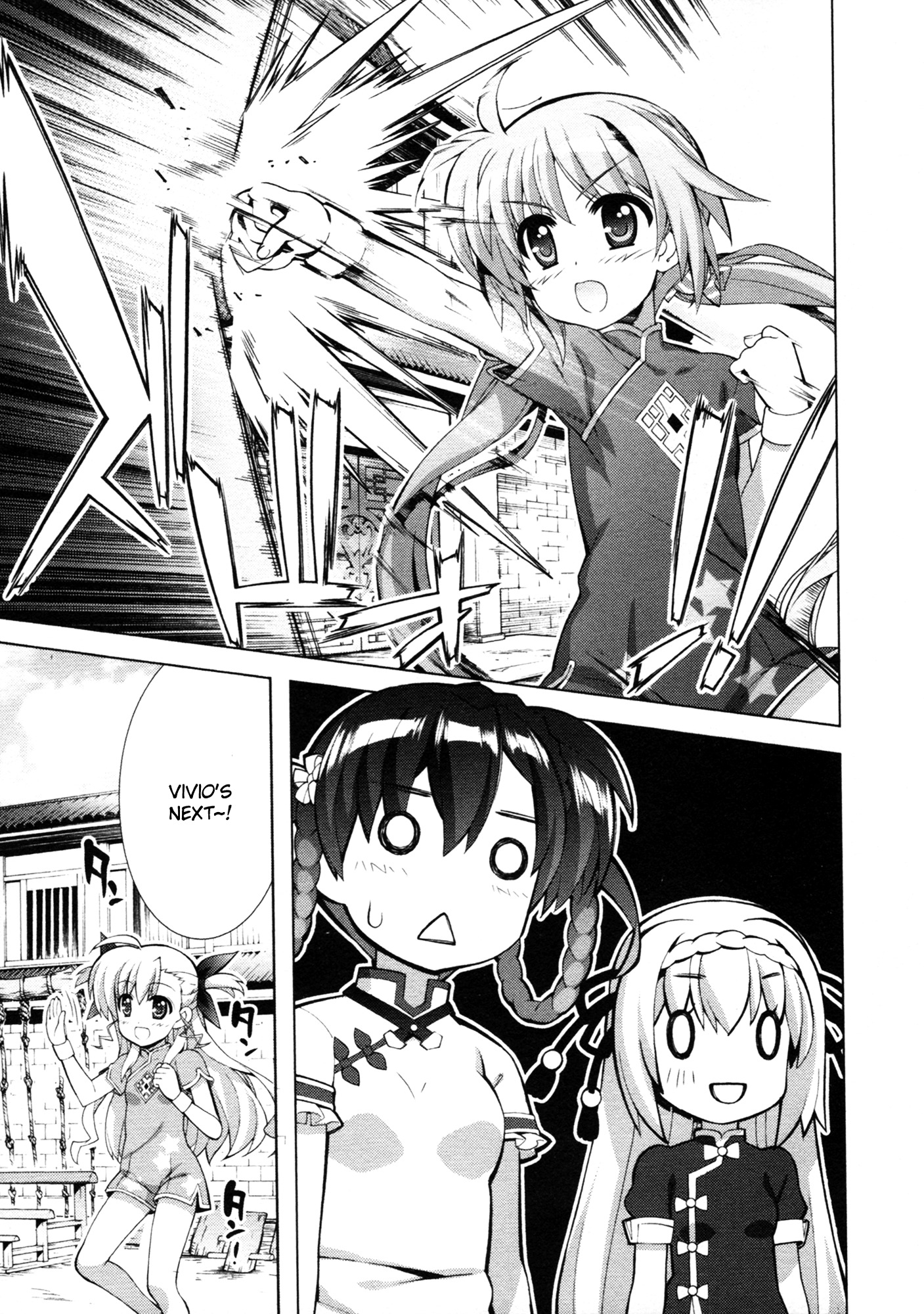 Mahou Shoujo Lyrical Nanoha Vivid Chapter 69 #22