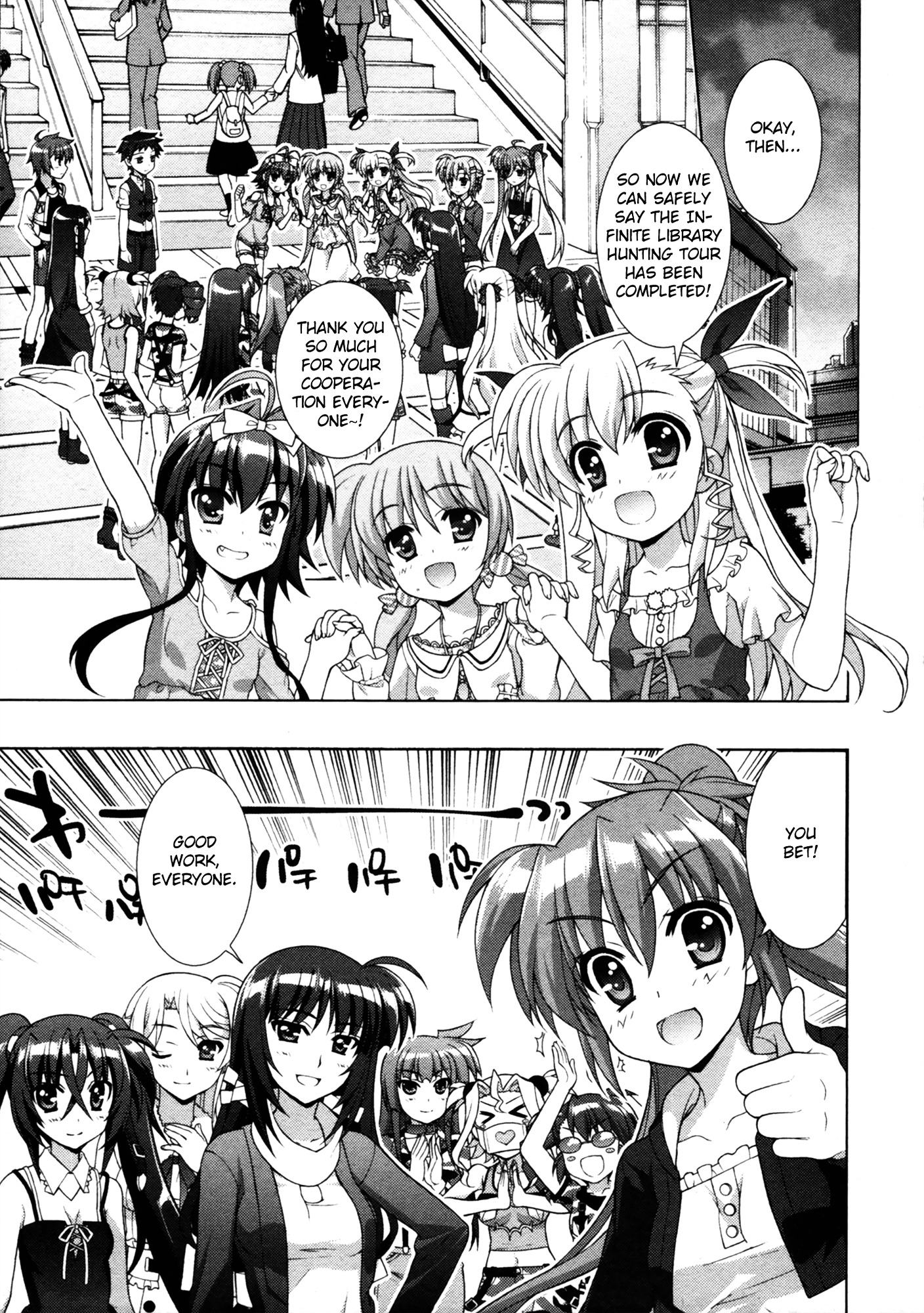 Mahou Shoujo Lyrical Nanoha Vivid Chapter 56.2 #9