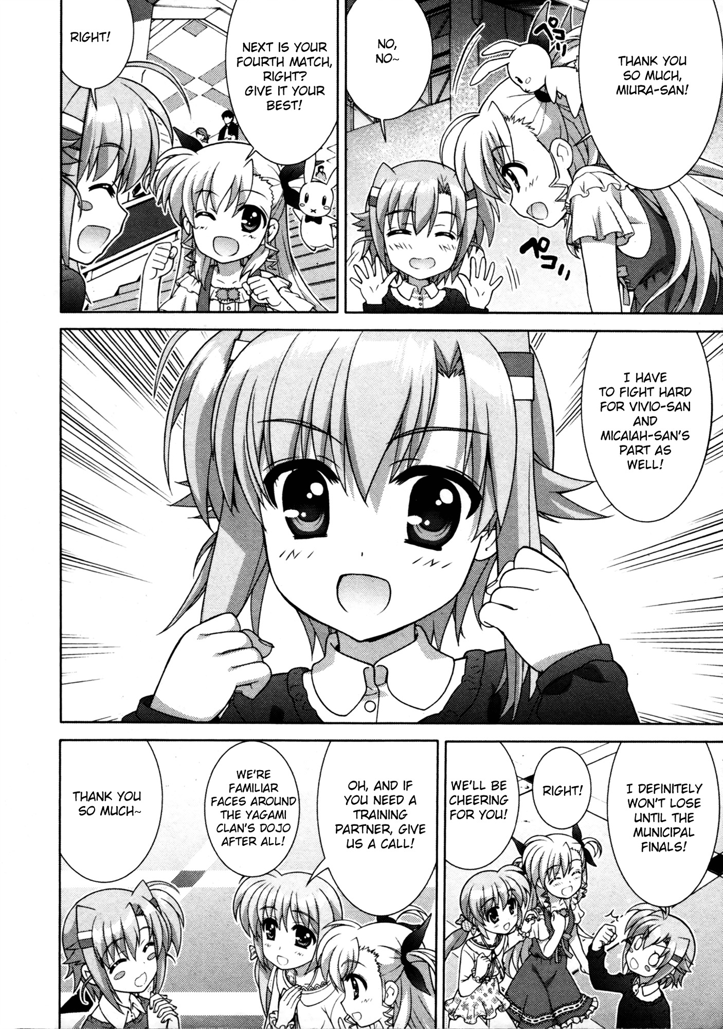 Mahou Shoujo Lyrical Nanoha Vivid Chapter 56.2 #10