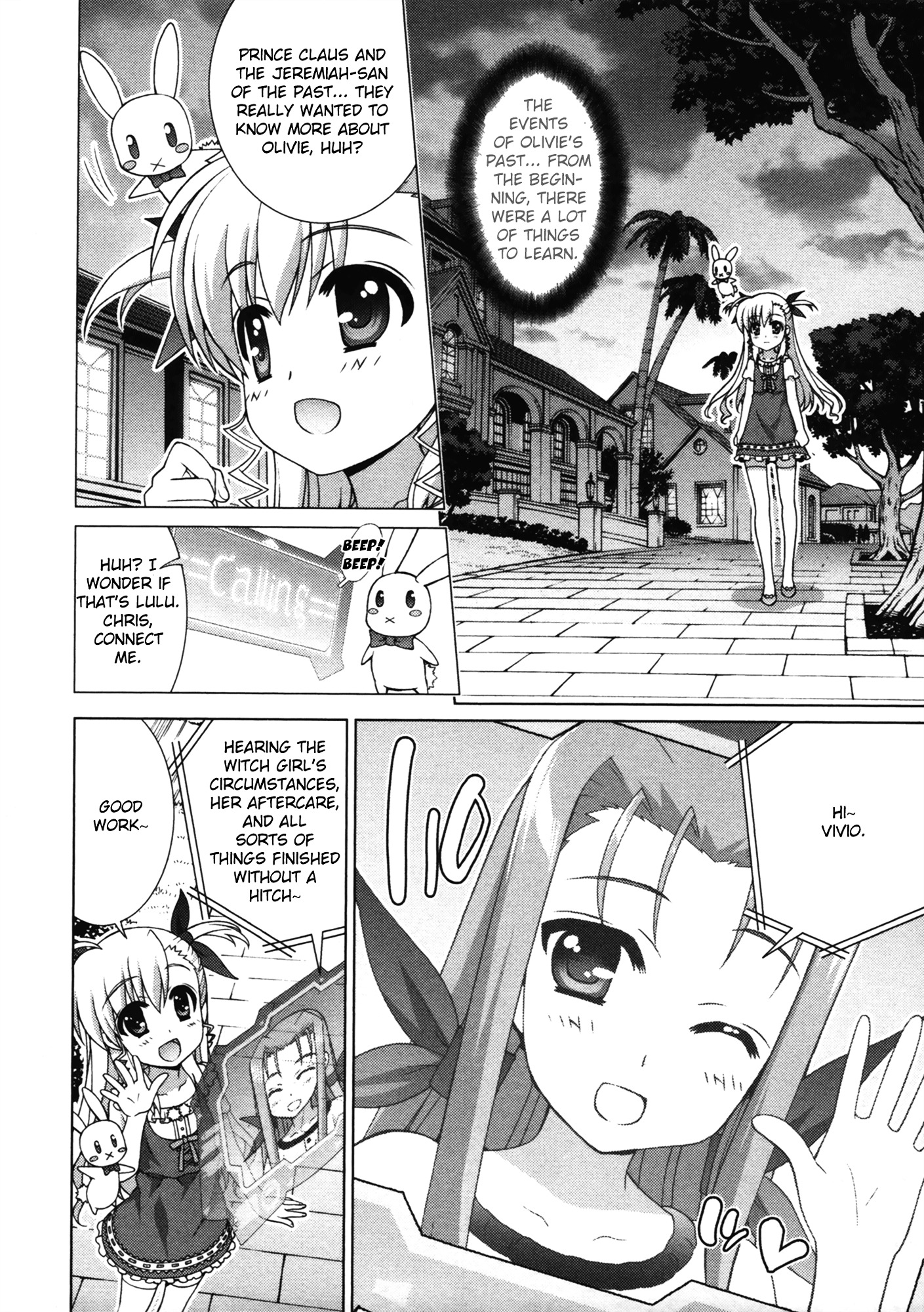 Mahou Shoujo Lyrical Nanoha Vivid Chapter 56.2 #21