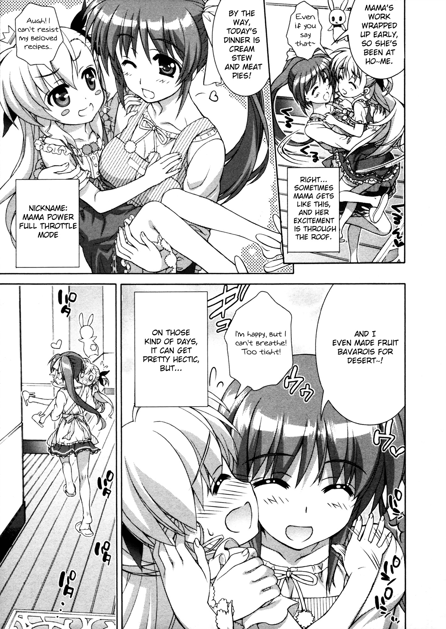 Mahou Shoujo Lyrical Nanoha Vivid Chapter 56.2 #24