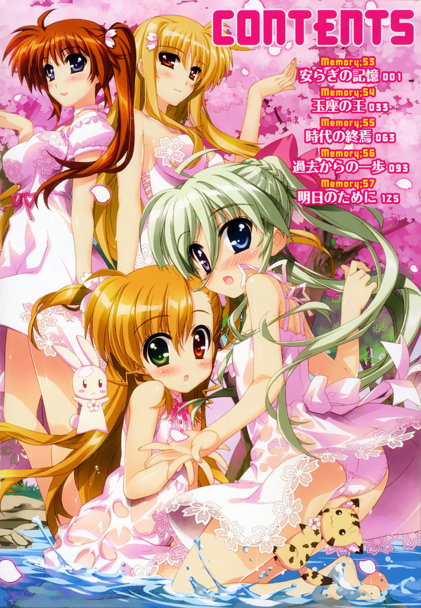 Mahou Shoujo Lyrical Nanoha Vivid Chapter 53 #3