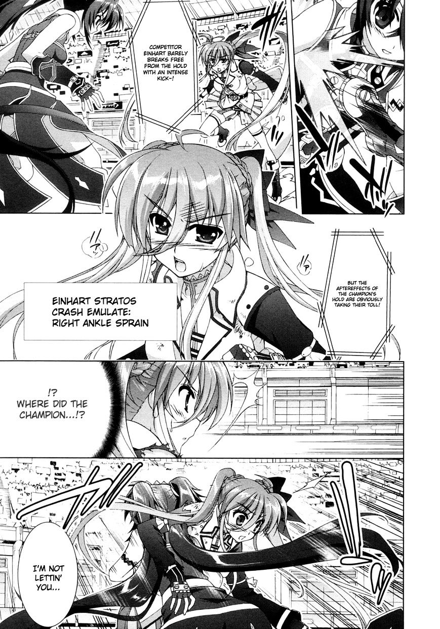 Mahou Shoujo Lyrical Nanoha Vivid Chapter 41 #15