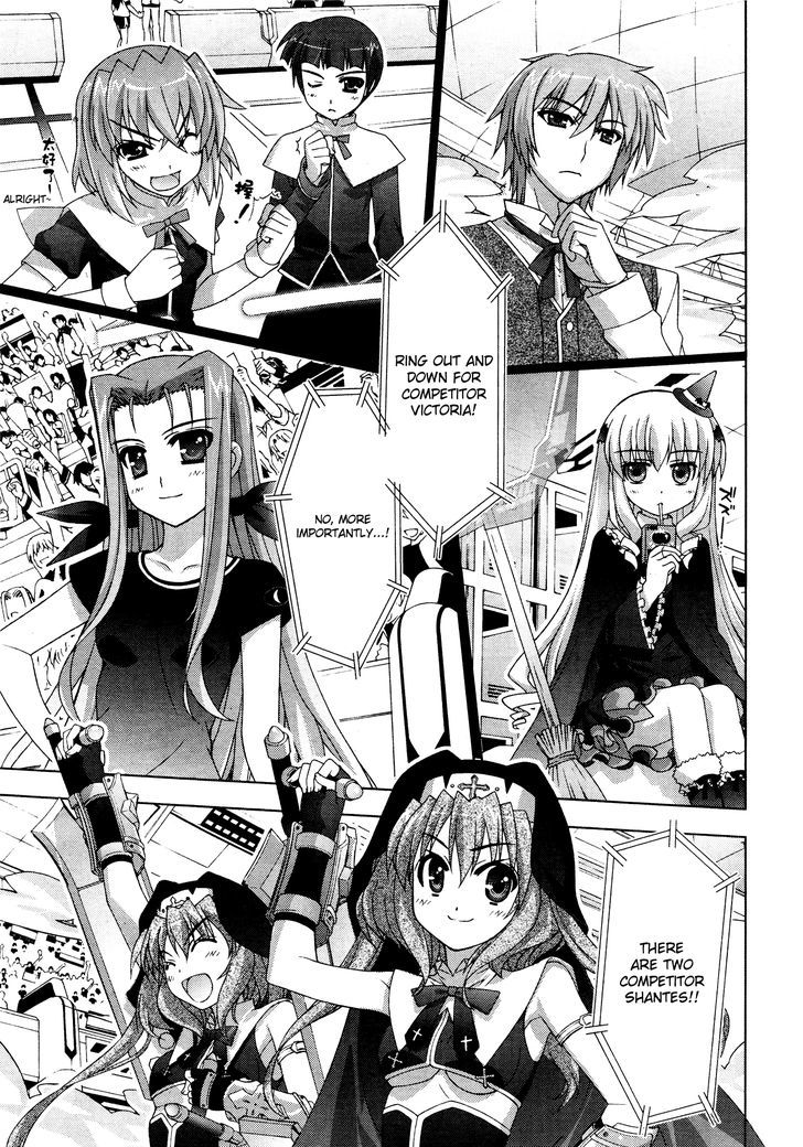 Mahou Shoujo Lyrical Nanoha Vivid Chapter 31 #9