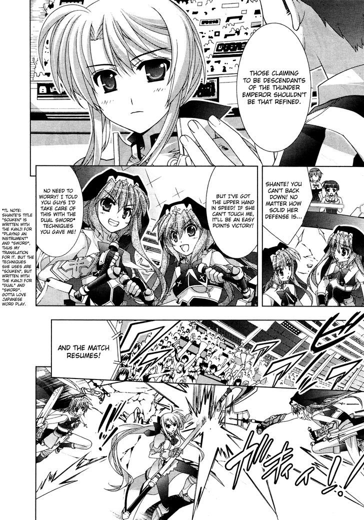 Mahou Shoujo Lyrical Nanoha Vivid Chapter 31 #12