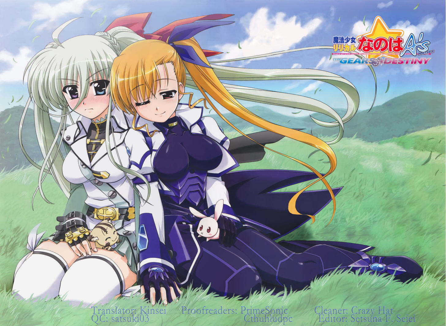 Mahou Shoujo Lyrical Nanoha Vivid Chapter 30 #1