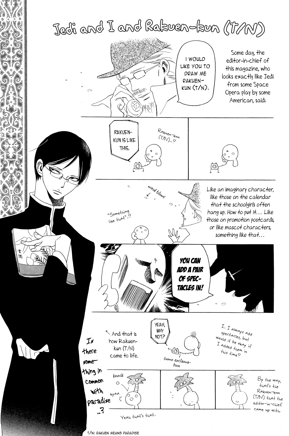 Ohayou Rakuen-Kun (Kari) Chapter 1 #4