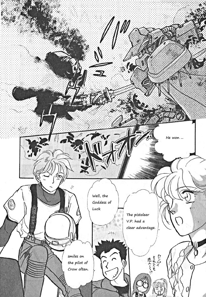 Break-Age Chapter 10 #8