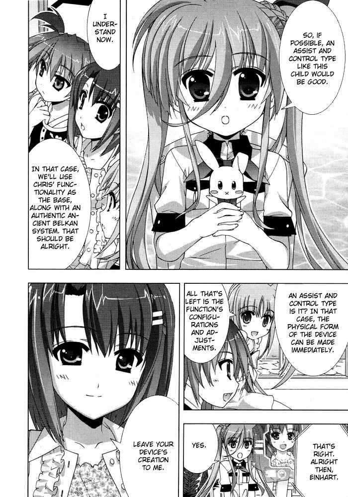 Mahou Shoujo Lyrical Nanoha Vivid Chapter 17 #16