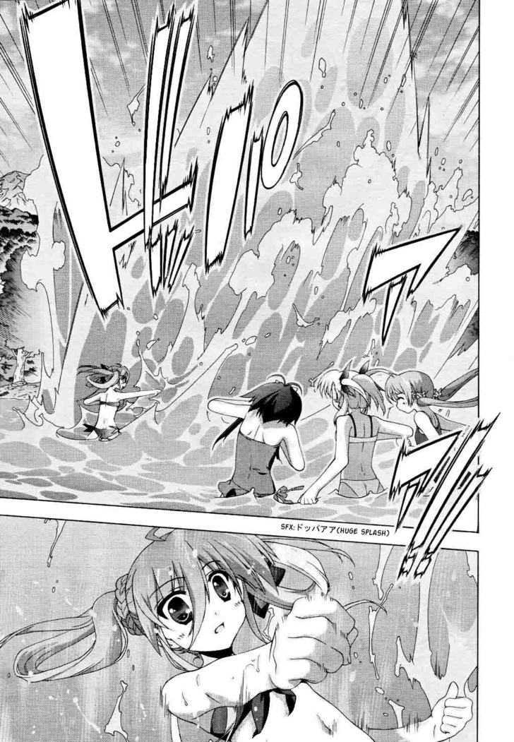 Mahou Shoujo Lyrical Nanoha Vivid Chapter 9 #20