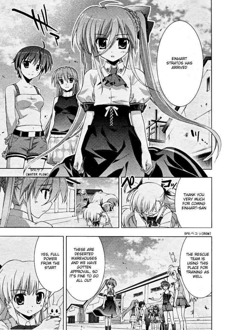 Mahou Shoujo Lyrical Nanoha Vivid Chapter 7 #10