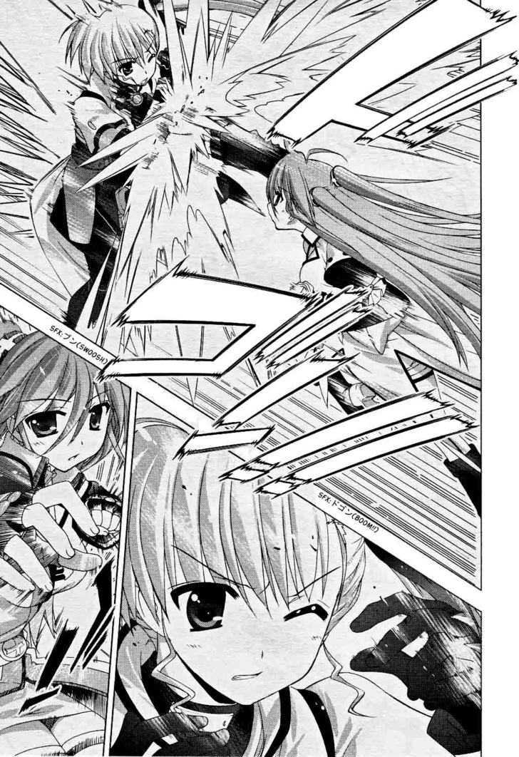 Mahou Shoujo Lyrical Nanoha Vivid Chapter 7 #16