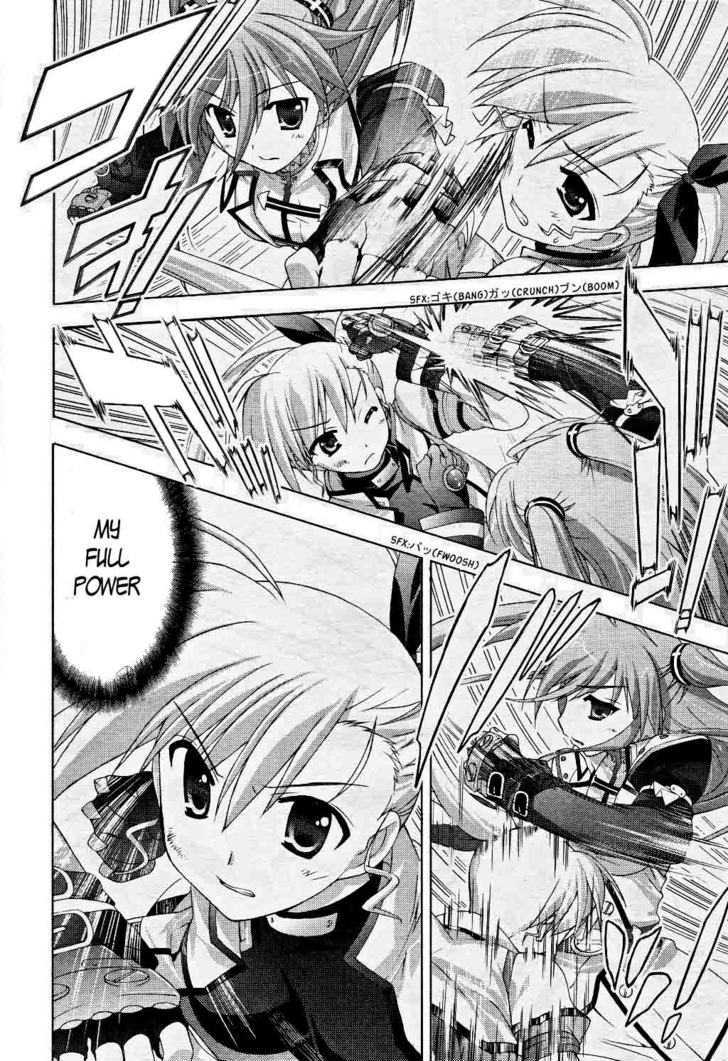 Mahou Shoujo Lyrical Nanoha Vivid Chapter 7 #17