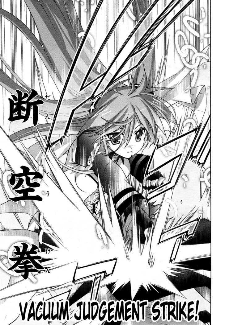 Mahou Shoujo Lyrical Nanoha Vivid Chapter 4 #19