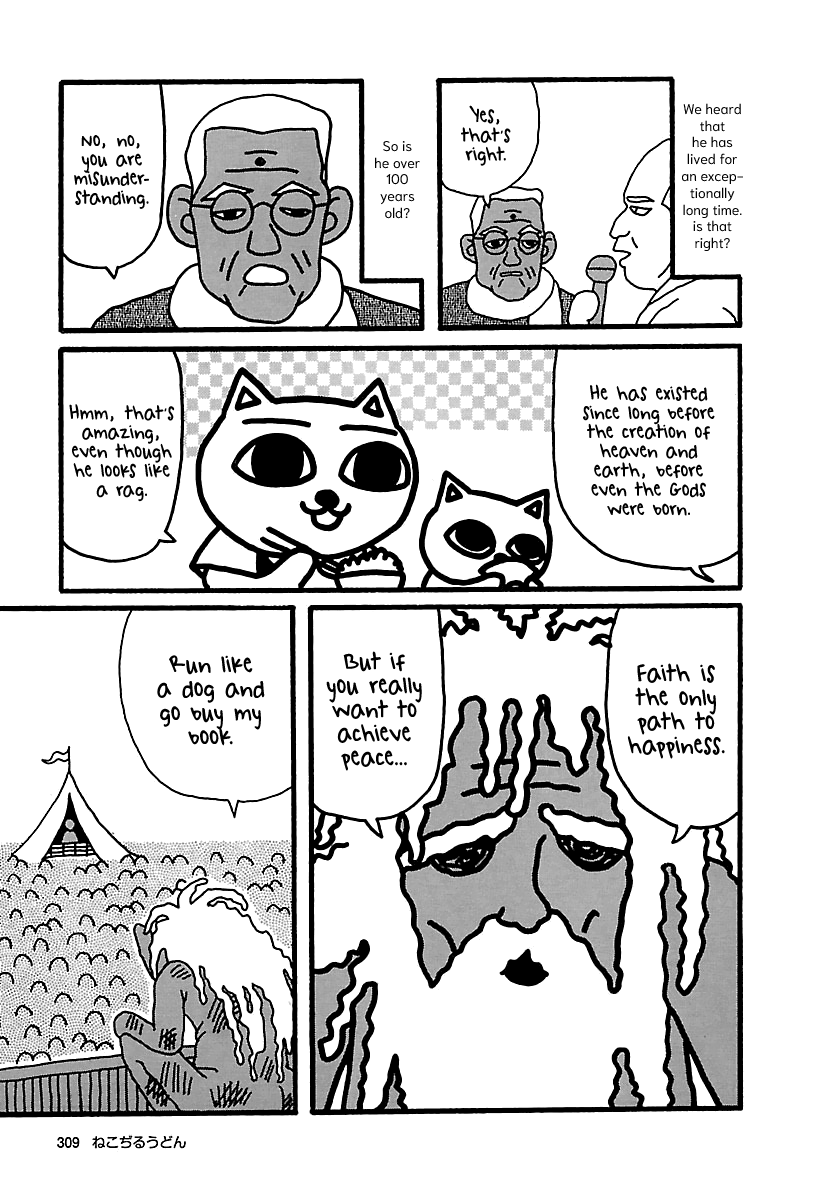 The Complete Works Of Nekojiru Chapter 26 #8