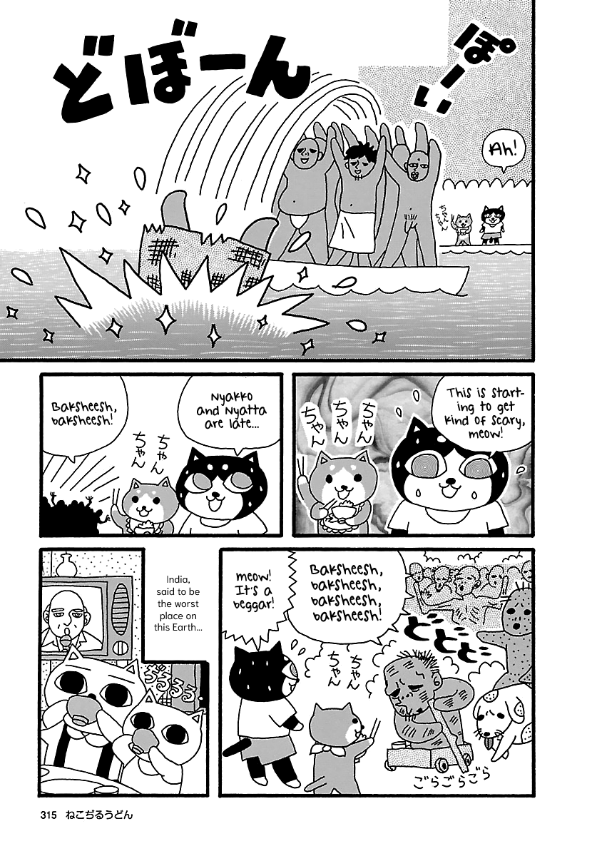 The Complete Works Of Nekojiru Chapter 26 #14