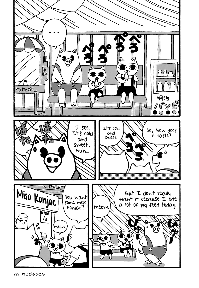 The Complete Works Of Nekojiru Chapter 25 #7