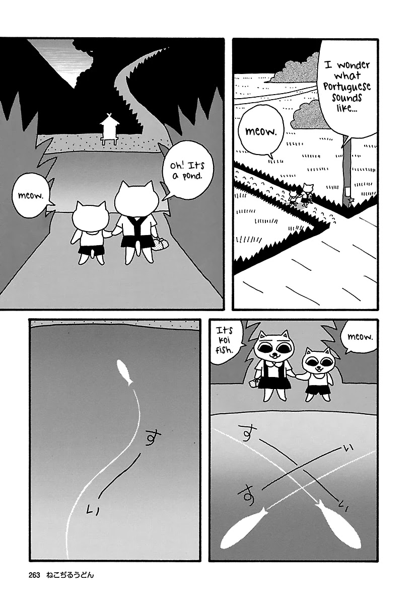 The Complete Works Of Nekojiru Chapter 23 #5