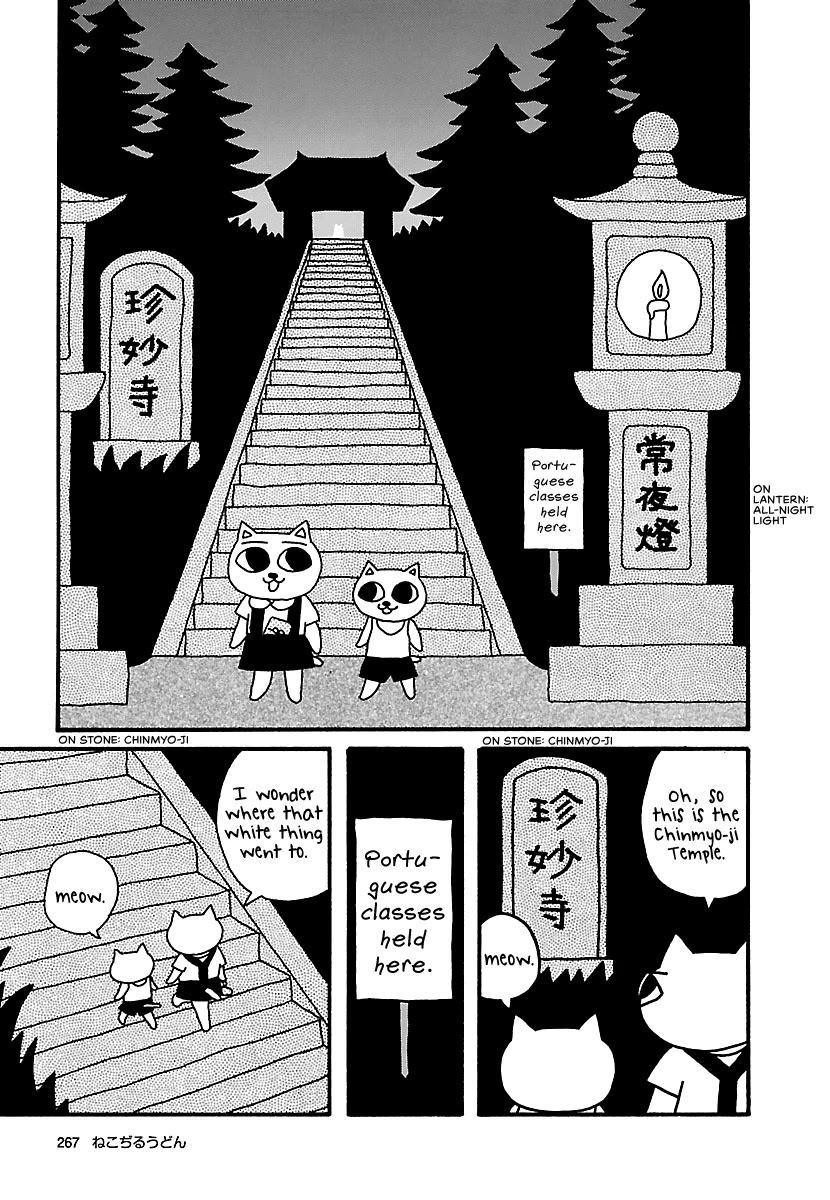 The Complete Works Of Nekojiru Chapter 23 #9