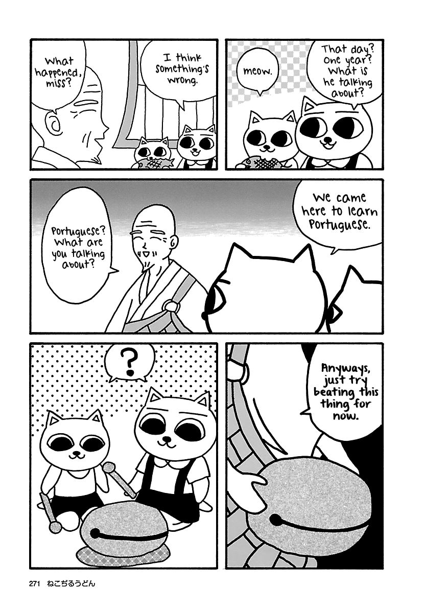 The Complete Works Of Nekojiru Chapter 23 #13