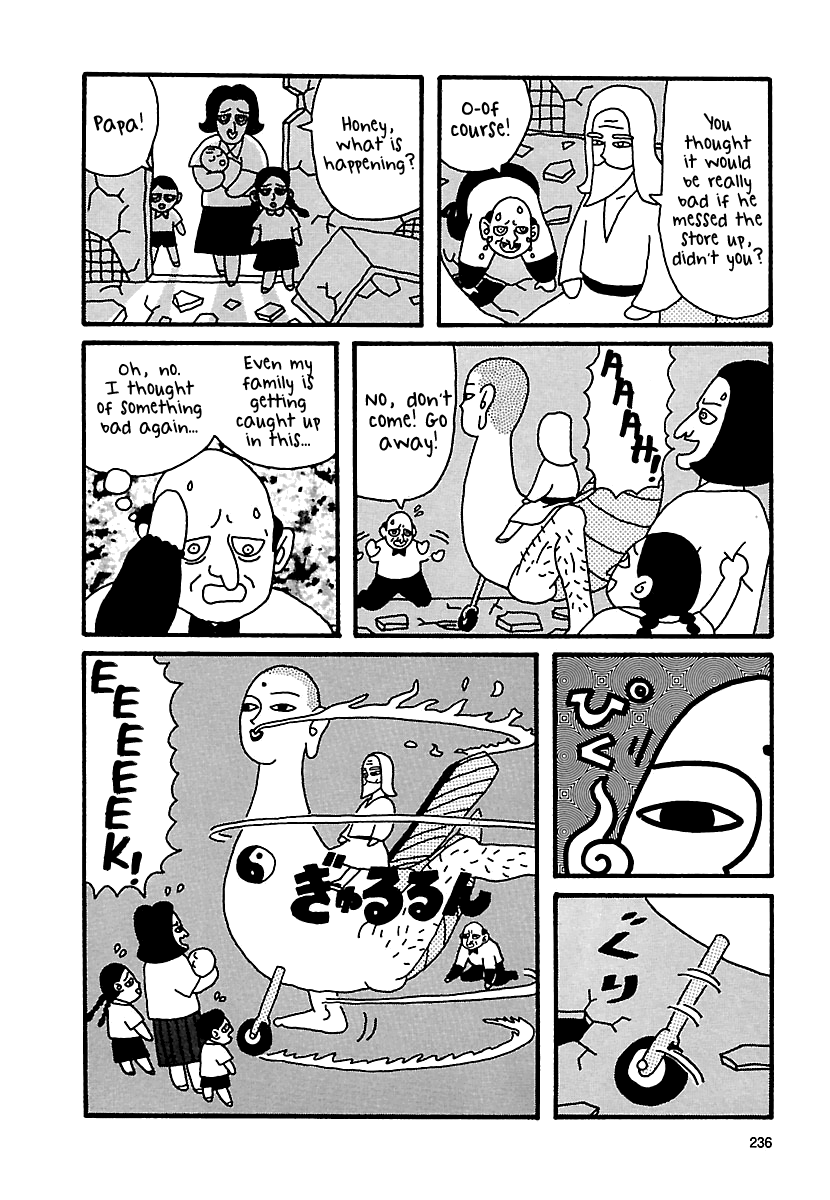 The Complete Works Of Nekojiru Chapter 21 #4