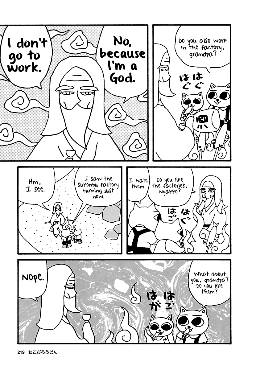 The Complete Works Of Nekojiru Chapter 20 #3