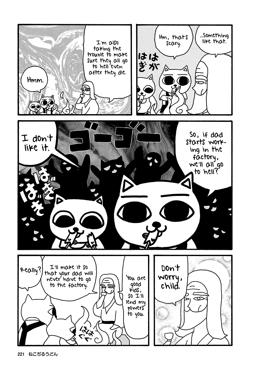 The Complete Works Of Nekojiru Chapter 20 #5