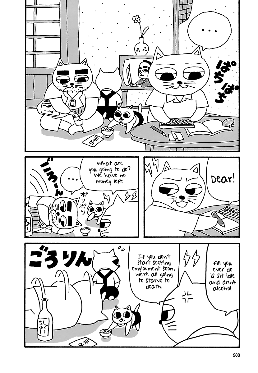 The Complete Works Of Nekojiru Chapter 19 #3