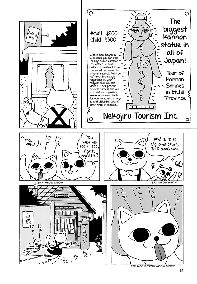 The Complete Works Of Nekojiru Chapter 3 #2