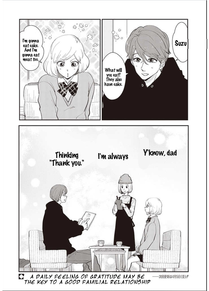 A Sugar-Sweet Dad And A Salty-Sour Daughter Chapter 14 #12