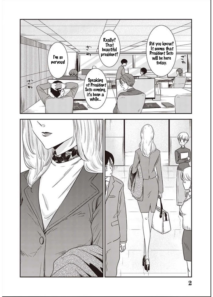 A Sugar-Sweet Dad And A Salty-Sour Daughter Chapter 11 #3