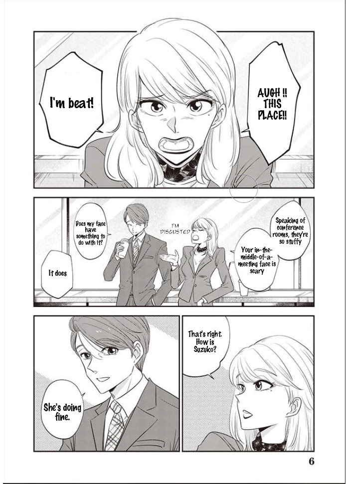 A Sugar-Sweet Dad And A Salty-Sour Daughter Chapter 11 #7