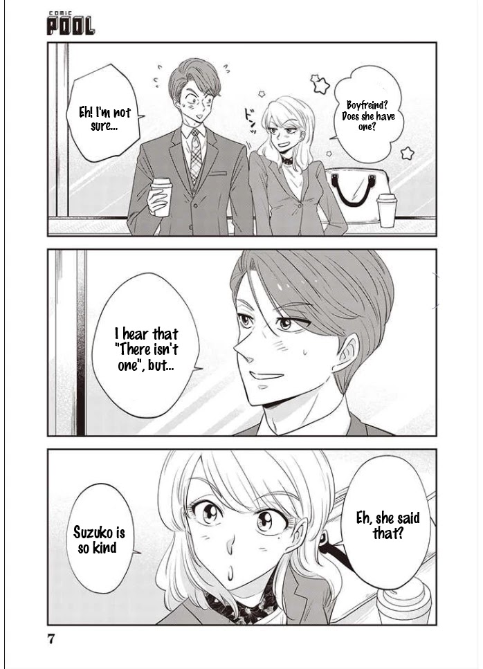 A Sugar-Sweet Dad And A Salty-Sour Daughter Chapter 11 #8