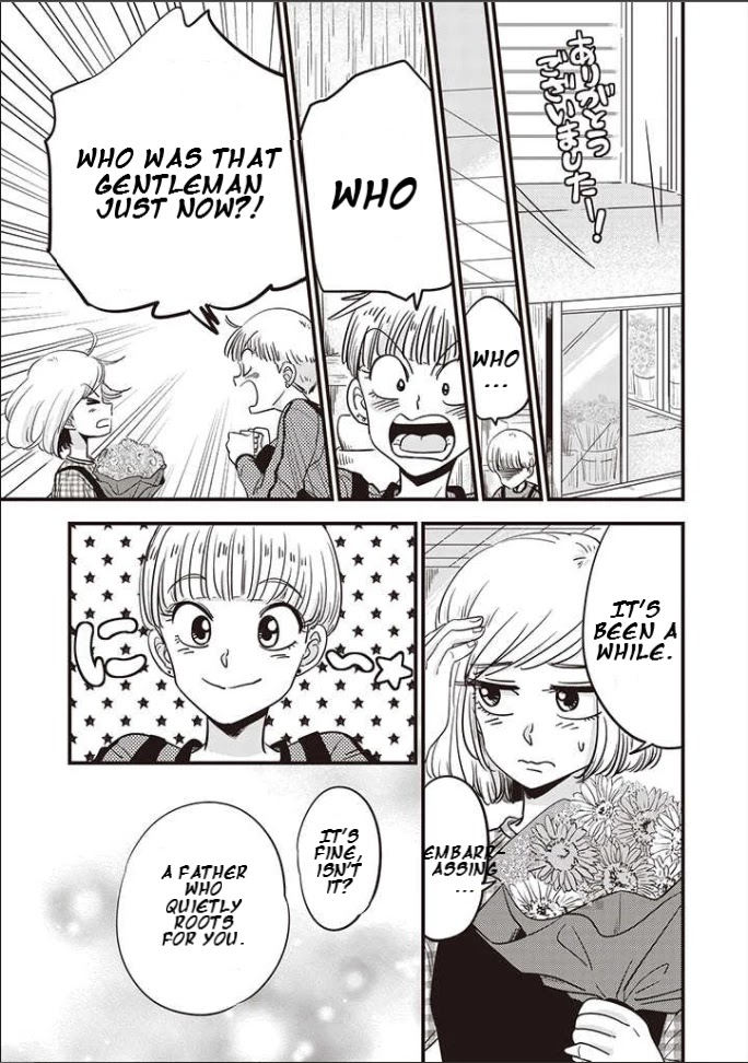 A Sugar-Sweet Dad And A Salty-Sour Daughter Chapter 4 #15