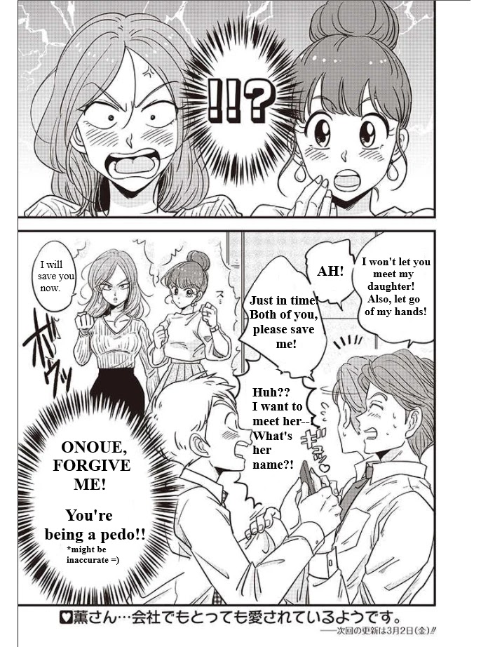 A Sugar-Sweet Dad And A Salty-Sour Daughter Chapter 2 #15