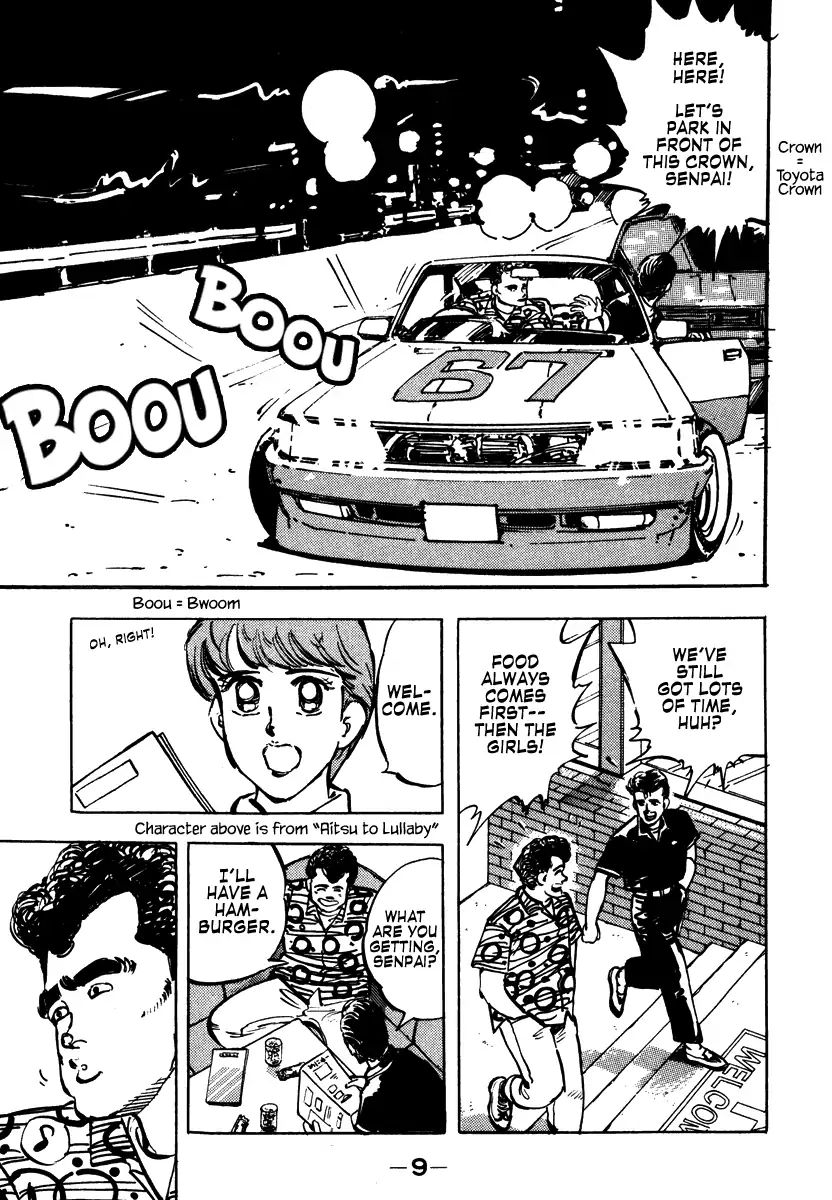 Shakotan★Boogie Chapter 1 #8