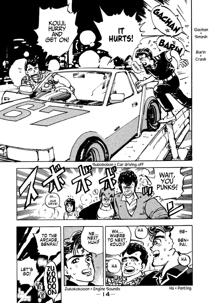 Shakotan★Boogie Chapter 1 #13