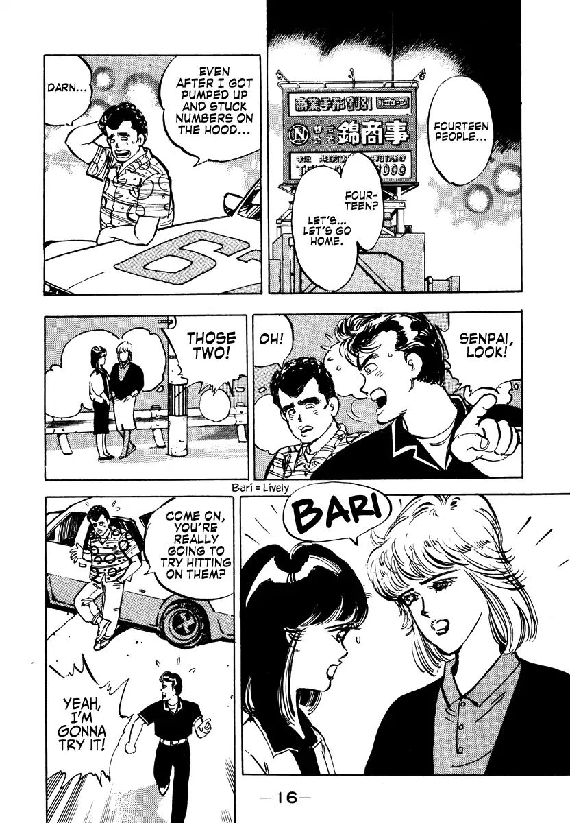 Shakotan★Boogie Chapter 1 #15