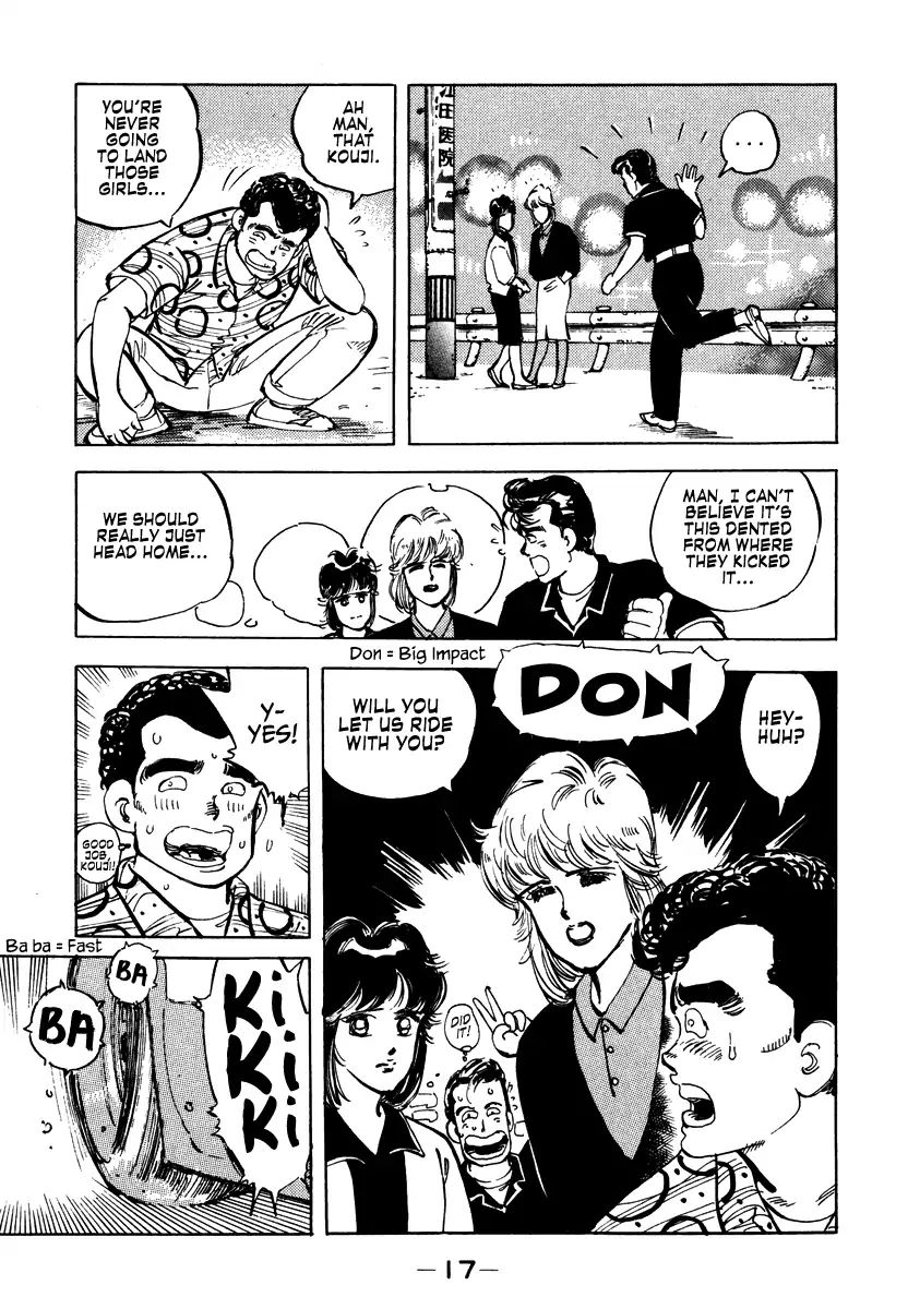 Shakotan★Boogie Chapter 1 #16