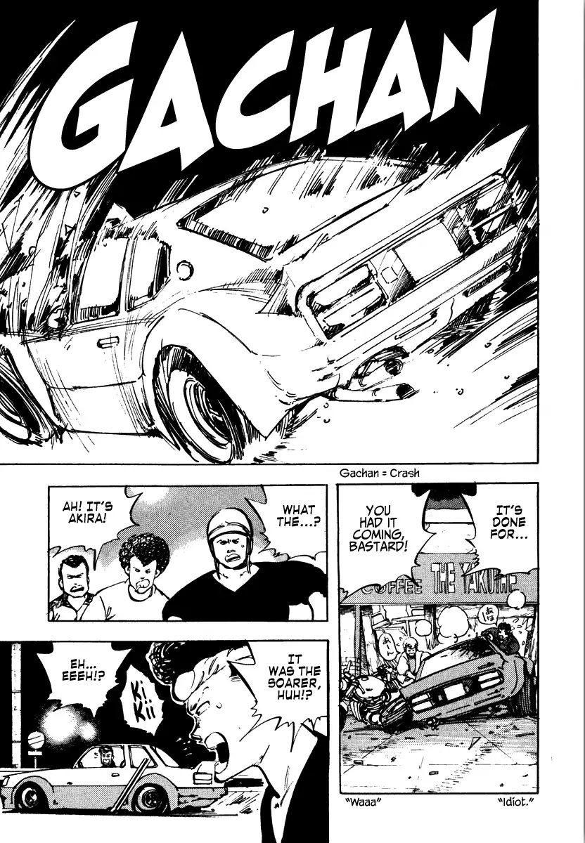 Shakotan★Boogie Chapter 1 #22