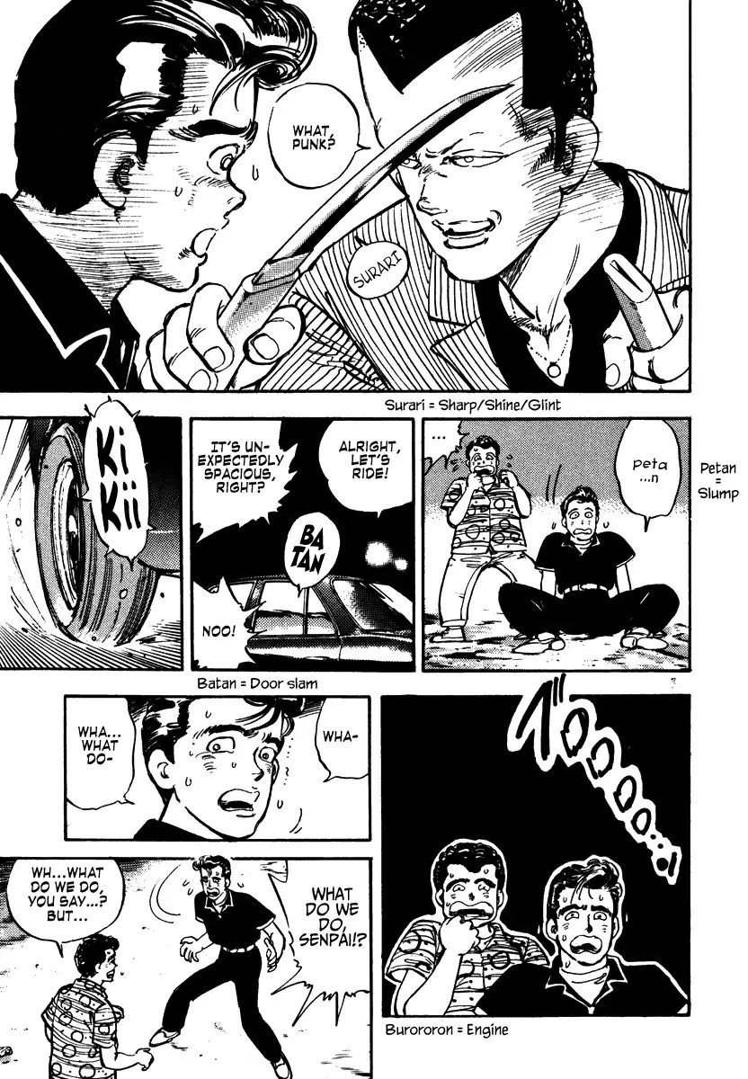 Shakotan★Boogie Chapter 1 #32