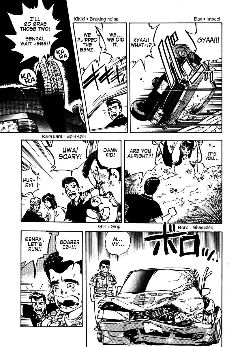 Shakotan★Boogie Chapter 1 #36