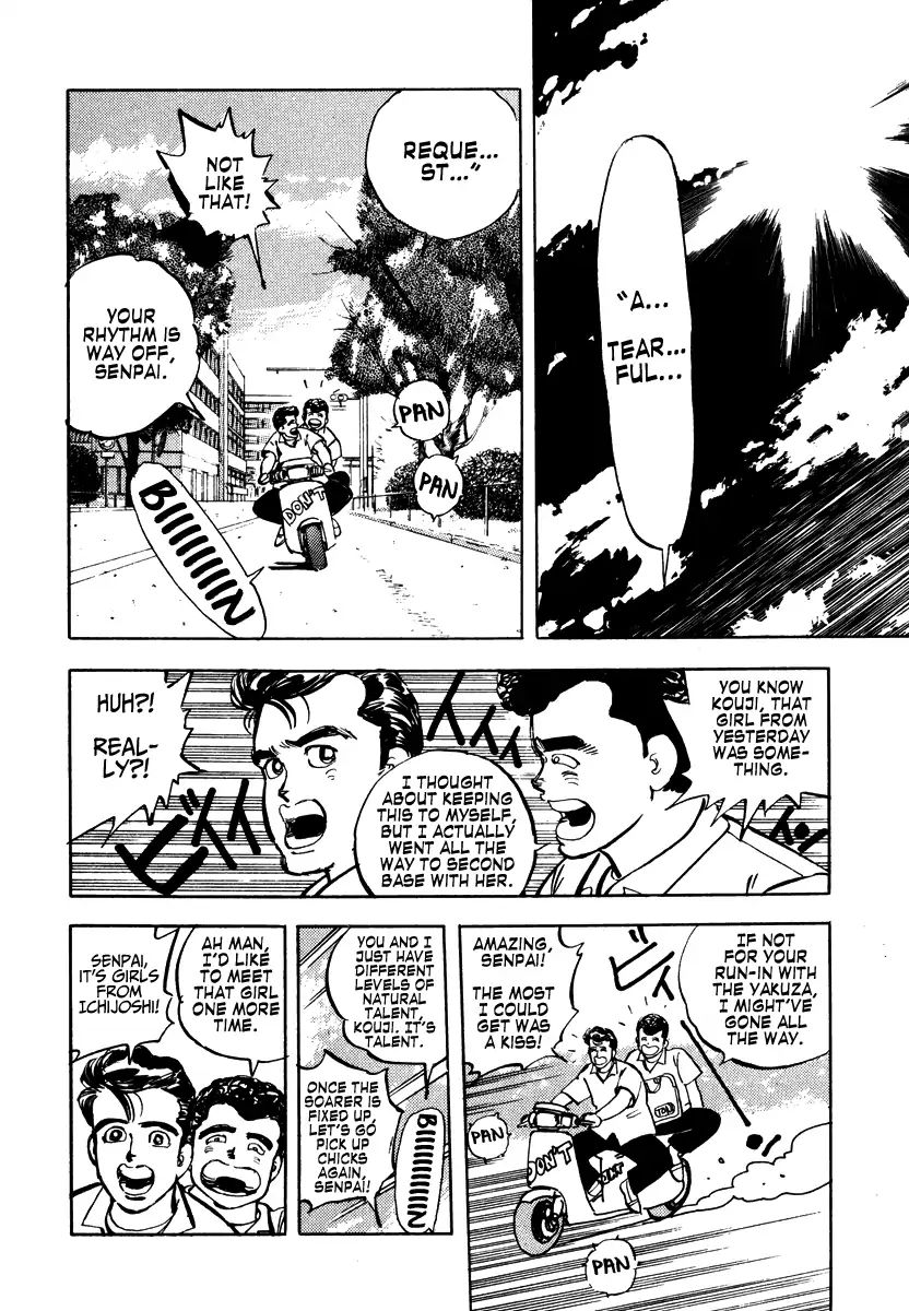 Shakotan★Boogie Chapter 1 #39