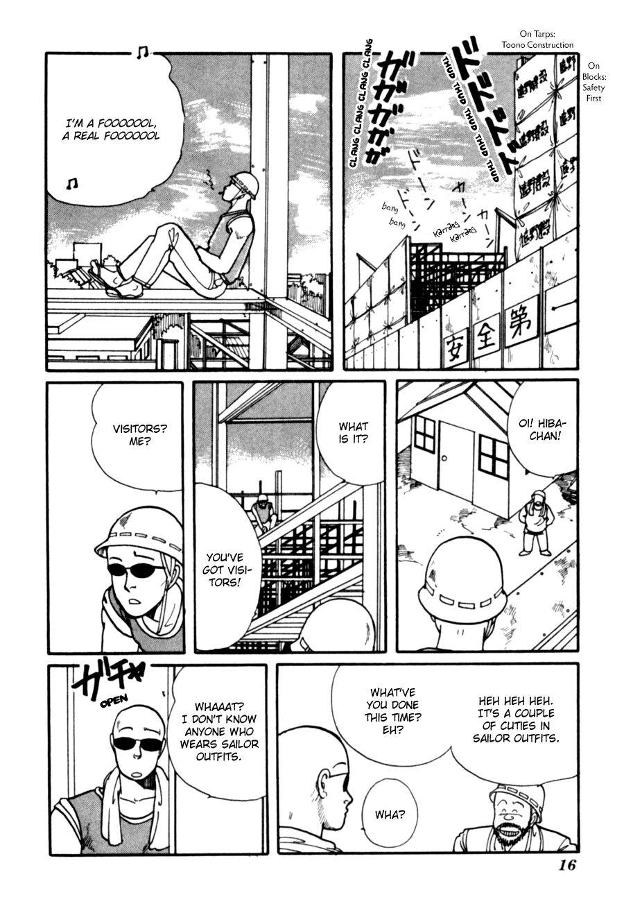 Kisshou Tennyo Chapter 5 #19