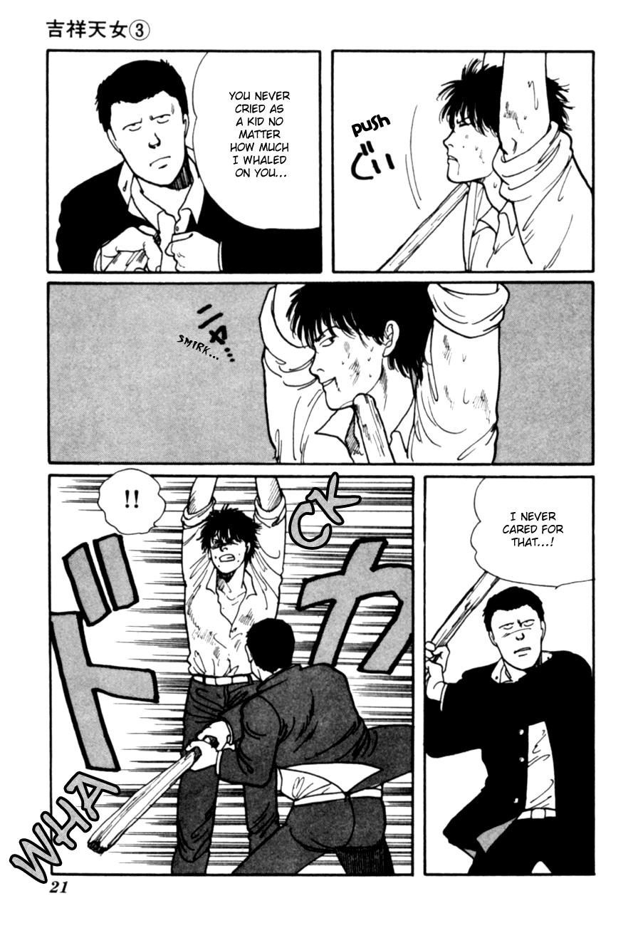 Kisshou Tennyo Chapter 5 #24