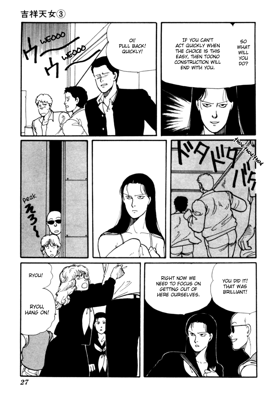 Kisshou Tennyo Chapter 5 #30